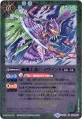 (2017/4)風魔上忍ハイウインド(BSC30収録)【U】{SD31-009}《緑》