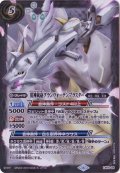 (2019/6)翼神銃砲グランウォーデンブラスター【LM】{LM19-04}《白》