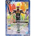 (2019/5)仮面ライダーオーズタトバコンボ(真のオーズ)【M】{CB08-066}《青》