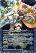(2017/4)伝説王者タイタス・エル・グランデ(黒背景)【X-SEC】{BS40-X06}《青》