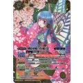 (2017/4)戦国姫真姫奈(イラスト違い/BSC30収録)【X-SEC】{BSC23-X04}《黄》