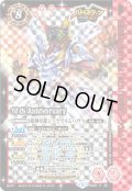 〔状態B〕(2018/5)超神星龍ジークヴルム・ノヴァ(メモリアルカードダスセット)【X】{BS09-X35}《赤》