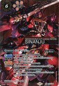 〔状態B〕(2020/7)(SECRET)シナンジュ【X-SEC】{CB13-X01}《赤》