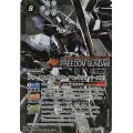 (2020/7)(SECRET)フリーダムガンダム[ハイマットフルバースト]【X-SEC】{CB13-X04}《白》