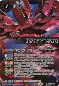 (2020/7)(SECRET)アルケーガンダム【X-SEC】{CB13-X05}《青》