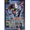 (2019/6)ウルトラマンオーブダークノワールブラックシュバルツ【-】{LM19-U05}《青》