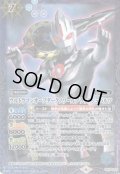 (2019/6)ウルトラマンオーブダークノワールブラックシュバルツ【-】{LM19-U05}《青》