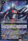 〔状態B〕(2019/6)来たぞわれらのウルトラマン【X】{LM19-U07}《青》