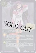 (2019/5)ラウンドテーブルナイツ(プレバン限定/紫乃宮まゐイラスト)【C】{BS47-RV002}《紫》