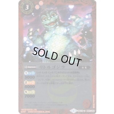 画像1: 〔状態B〕(2019/1)リトルゴジラ(PB02収録)【C】{BSC19-005}《赤》