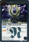 〔状態B〕(2010/無)共鳴する音叉の塔【R】{BS08-061}《白》