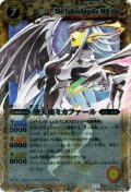 (2010/無)堕天使ミカファール【X】{BS08-X33}《黄》
