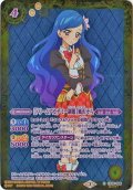 (2020/7)(SECRET)[ドリームアカデミー制服]風沢そら【C-SEC】{CB14-006}《黄》