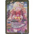 (2020/5)[学園制服]レイ・オーバ(PB05収録)【M】{BSC28-001}《黄》