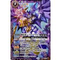 〔状態C〕(2020/7)(SECRET)魔界幻龍ジークフリード・ネクロ(BSC36収録)【X-SEC】{SD41-X01}《紫》