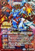 (2020/7)(SECRET)超神星龍ジークヴルム・ノヴァ(BSC36収録)【XX-SEC】{BS43-RVXX01}《赤》