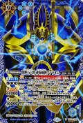 〔状態B〕(2020/7)(SECRET)闇輝石六将砂海賊神ファラオム(BSC36収録)【X-SEC】{BS44-X06}《青》