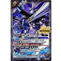 〔状態B〕(2020/7)(SECRET)白夜の宝剣ミッドナイト・サン(BSC36収録)【M-SEC】{SD44-RV004}《白》