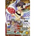 〔状態A-〕(2020/7)(SECRET)土の熾天使ラムディエル(BSC36収録)【X-SEC】{BS43-X05}《黄》