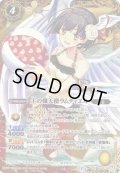 〔状態A-〕(2020/7)(SECRET)土の熾天使ラムディエル(BSC36収録)【X-SEC】{BS43-X05}《黄》