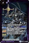 〔状態B〕(2016/3)戊の四騎龍ブラックライダー【M】{BS37-017}《紫》