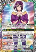 〔状態A-〕(2020/7)永遠のキズナ紫乃宮まゐ【P】{PX20-02}《多》