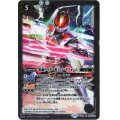 (2019/4)仮面ライダー電王ソードフォーム【R】{CB04-042}《白》