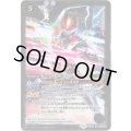 (2019/4)仮面ライダー電王ソードフォーム【R】{CB04-042}《白》