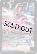 (2019/4)仮面ライダー電王ソードフォーム【R】{CB04-042}《白》