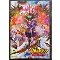 スリーブ『神出鬼没(BS53)ボックス購入特典』20枚【-】{-}《サプライ》