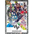 〔状態B〕(2020/7)白晶防壁(ZENONZARD)【-】{BS33-079}《白》