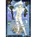 (2016/2)光翼之太刀(白銀謙信イラスト)【U】{BS33-078}《白》
