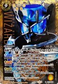 (2020/7)(SECRET)仮面ライダーウィザードインフィニティースタイル【X-SEC】{CB15-X05}《黄》
