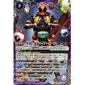 (2020/7)変身!!仮面ライダーゴースト【CP】{CB15-CP02}《紫》