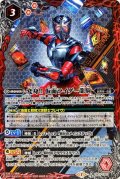 (2020/7)変身!!仮面ライダー龍騎【CP】{CB15-CP01}《赤》