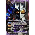 (2020/7)(SECRET)仮面ライダーエターナル[2]【X-SEC】{CB15-X01}《紫》