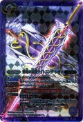 (2013/無)紫電の霊剣ライトニング・シオン【X】{BS23-X08}《紫》