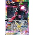 (2020/7)仮面ライダーディケイド(ネオディケイドライバーver.)【P】{P20-10}《多》