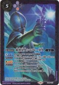 (2020/7)暗黒星人シャプレー星人【PB】{PB08-012}《多》
