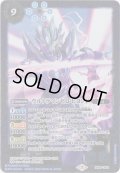 〔状態B〕(2020/7)ウルトラマンゼロビヨンド【CP】{PB08-CP03}《青》