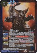 (2020/7)EXゴモラ【CP】{PB08-CP02}《多》