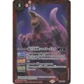 (2020/7)超古代怪獣ファイヤーゴルザ【PB】{PB08-004}《多》