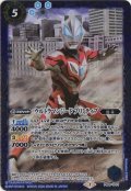 (2020/7)ウルトラマンジードプリミティブ【CP】{PB08-CP01}《青》