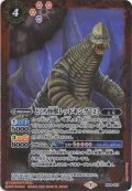 (2020/7)どくろ怪獣レッドキング[2]【PB】{PB08-003}《多》