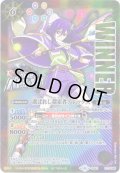 (2019/6)選ばれし探索者アレックス(2019年度バトラーズカップ)【M】{BS43-071}《多》