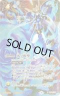 (2020/7)(SECRET)零ノ障壁【X-SEC】{BS54-X09}《多》