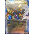 (2012/無)鳥獣烈神ガルード【PX】{PX09}《青》