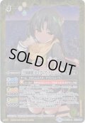 (2020/5)[学園制服]セイクレア・メトゥーム(PB05収録)【R】{BSC33-037}《黄》