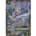 (2021/2)智剣の歌姫アジルス(PB09収録)【X】{CP14-X22}《黄》