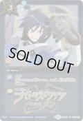 〔状態A-〕(2019/5)ストロングドロー(硯秀斗イラスト/Blu-ray購入特典)【C】{SD02-017}《青》